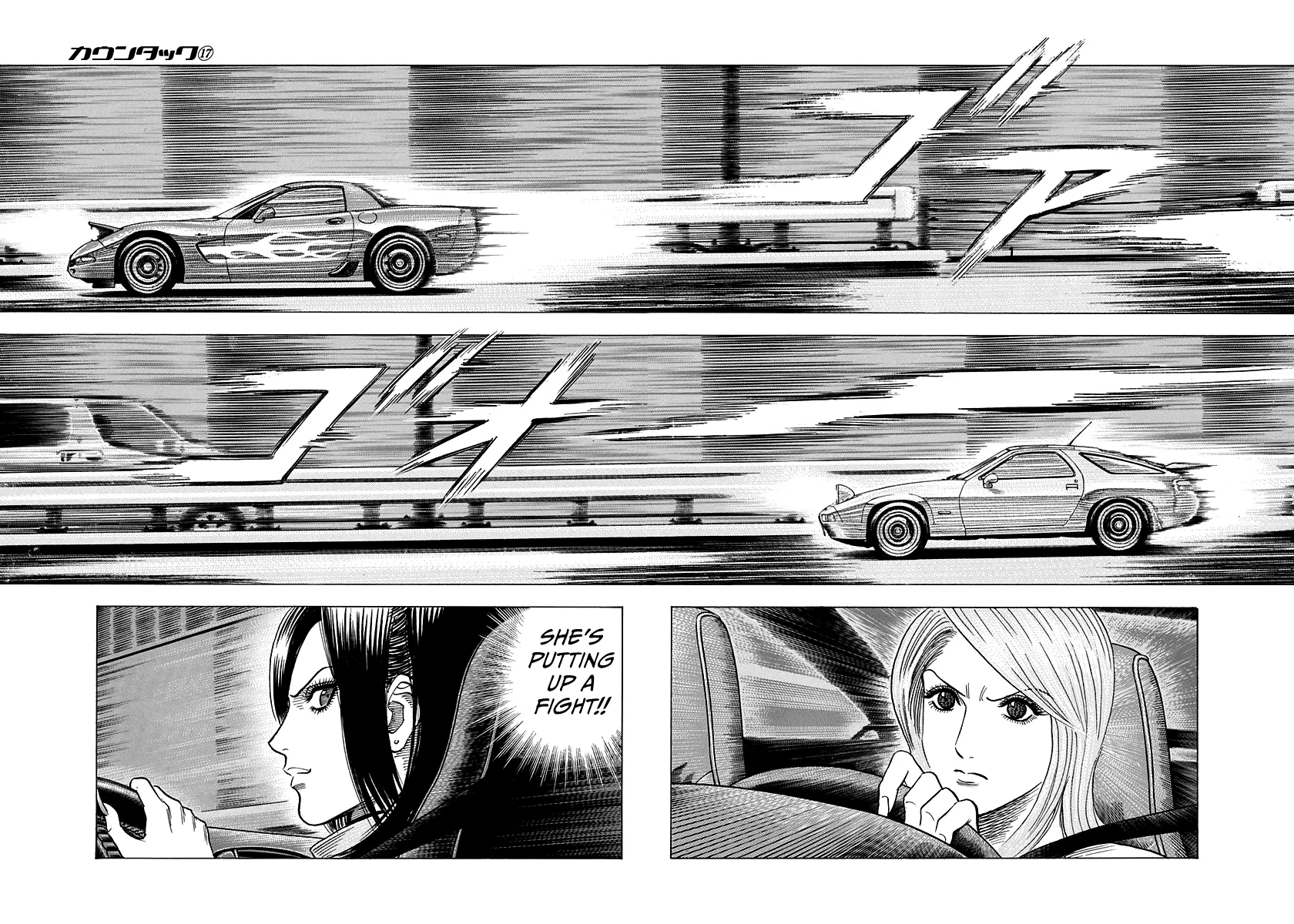 Read Countach Manga Online