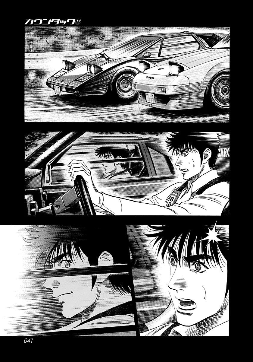 Read Countach Manga Online