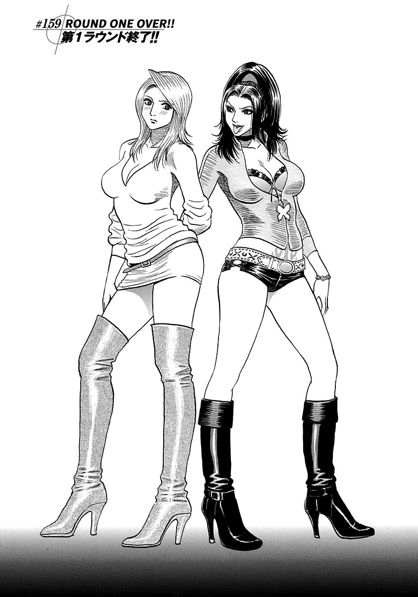 Read Countach Manga Online