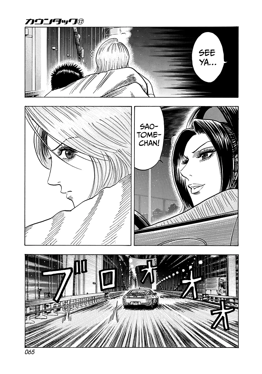 Read Countach Manga Online