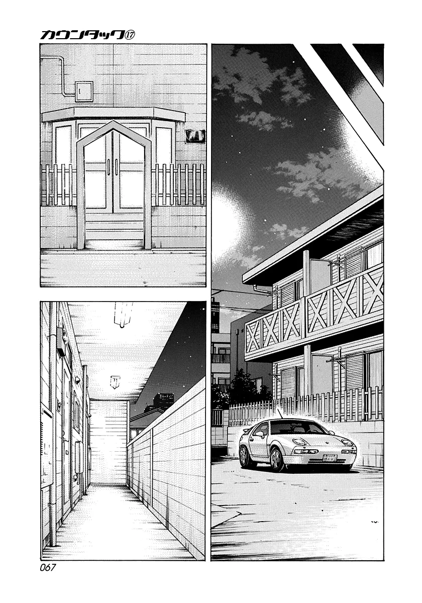Read Countach Manga Online