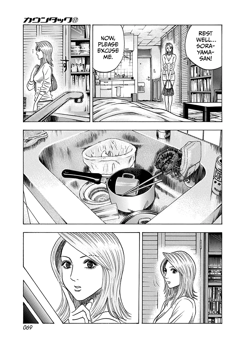 Read Countach Manga Online