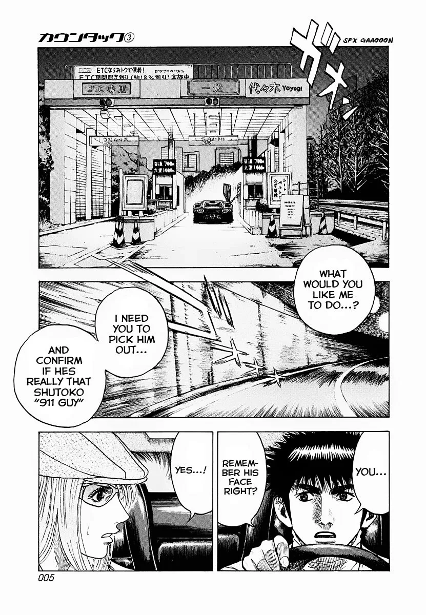 Read Countach Manga Online