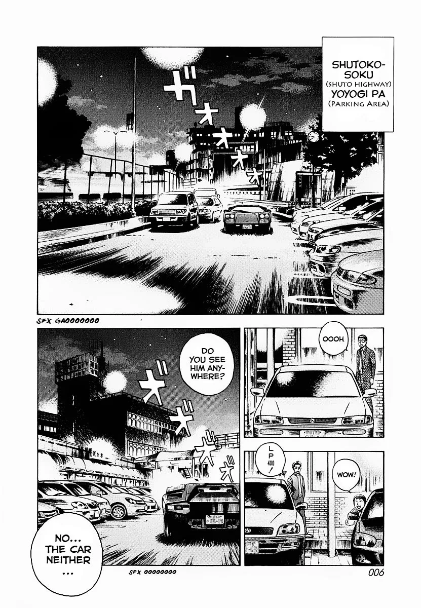 Read Countach Manga Online