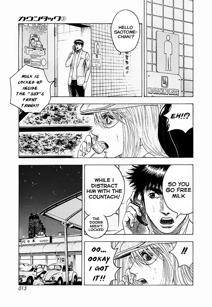 Read Countach Manga Online