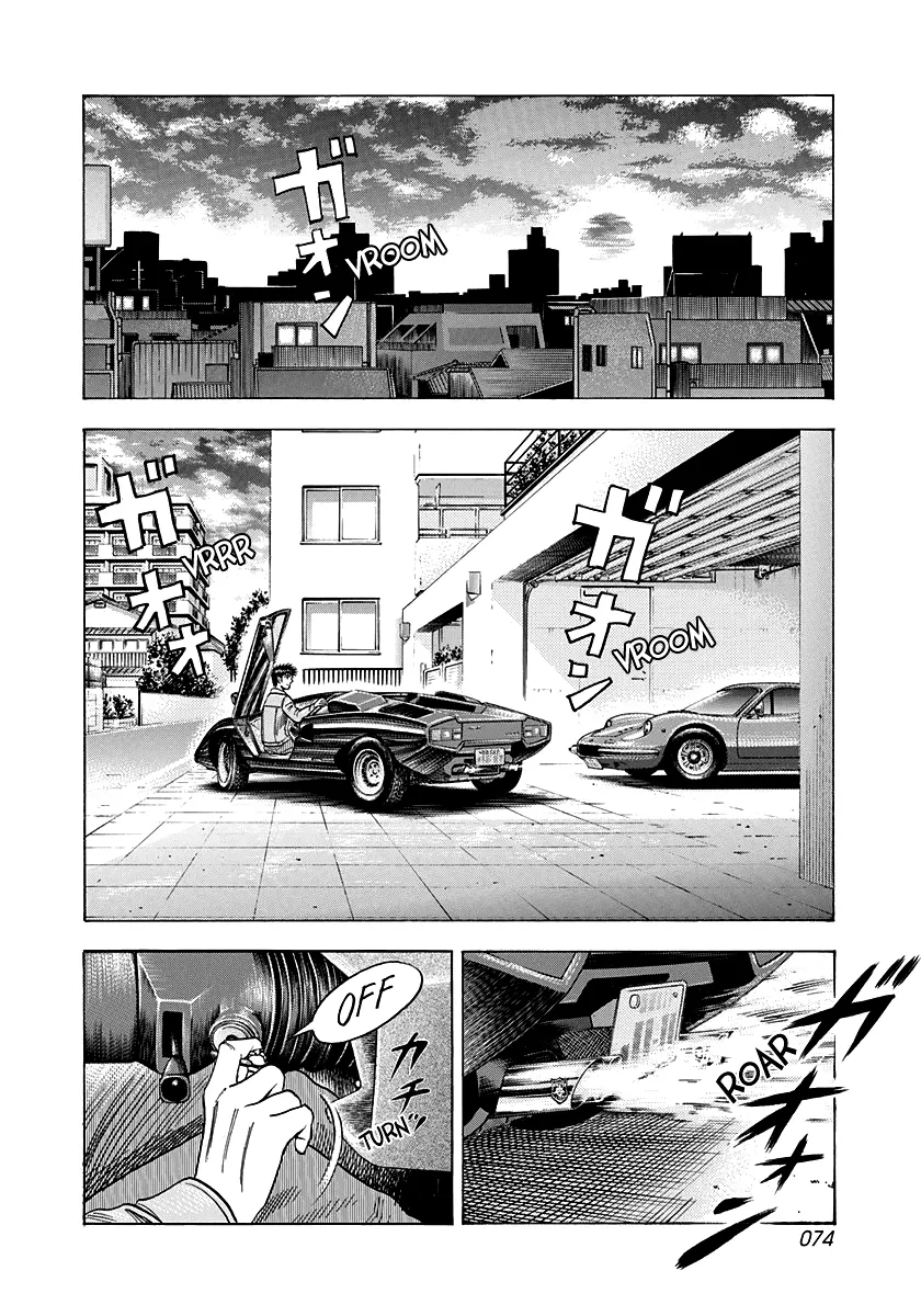 Read Countach Manga Online