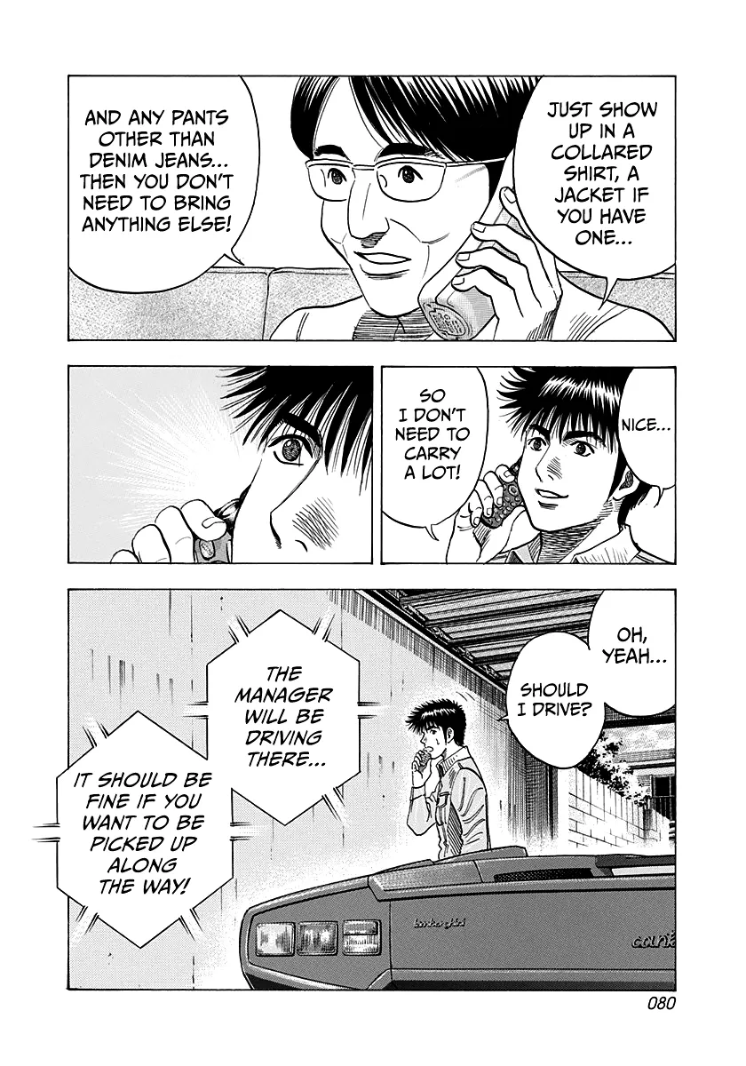 Read Countach Manga Online