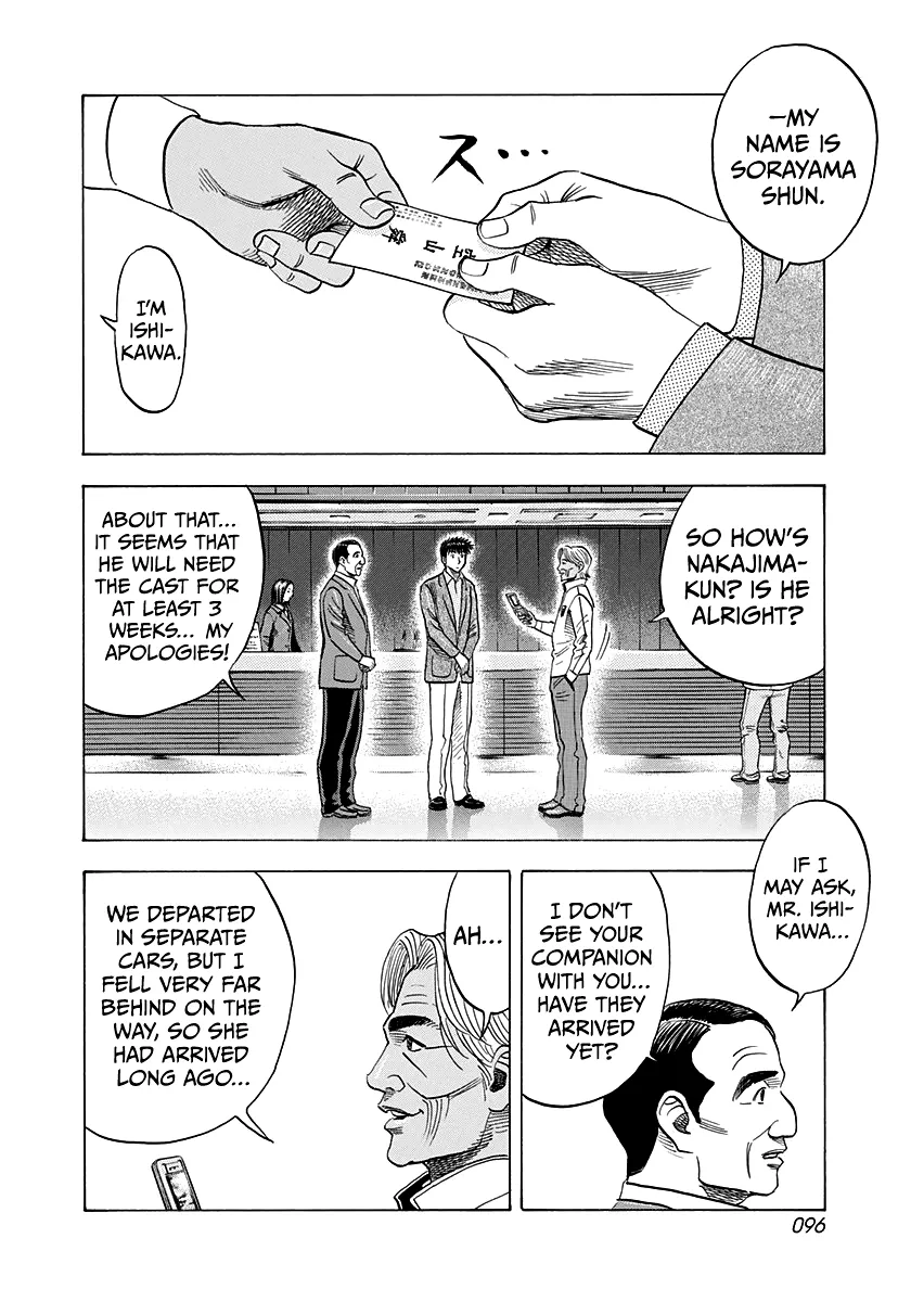 Read Countach Manga Online