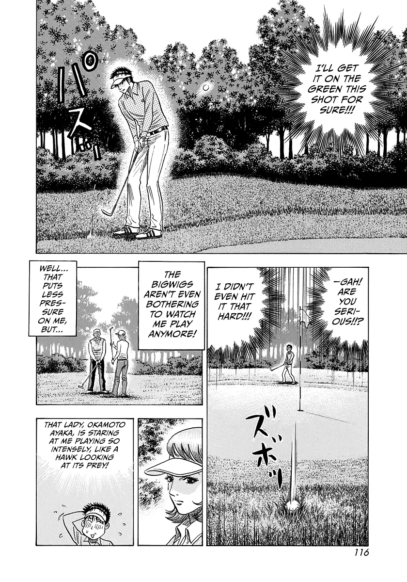 Read Countach Manga Online