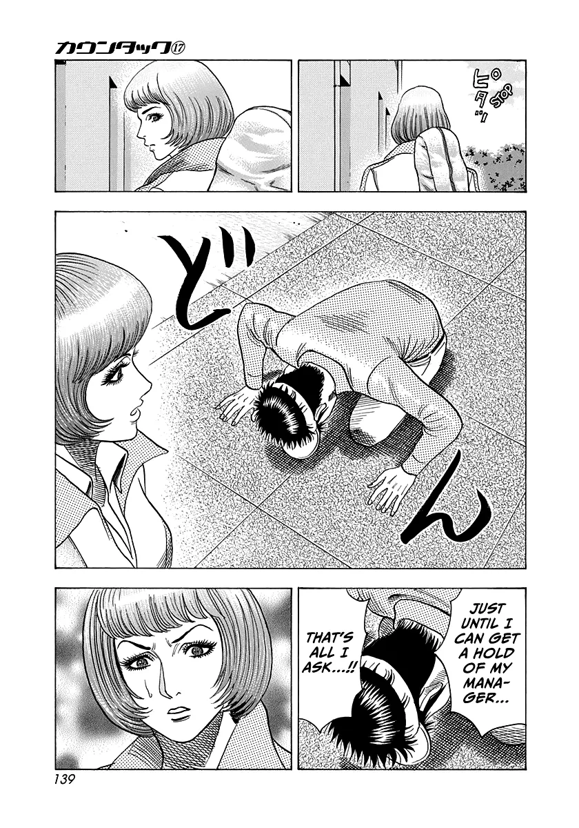 Read Countach Manga Online