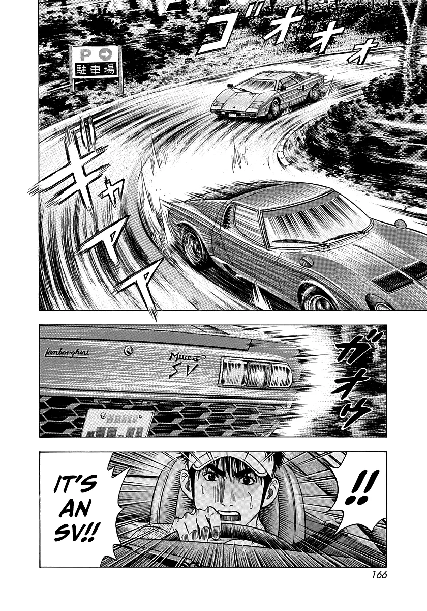 Read Countach Manga Online