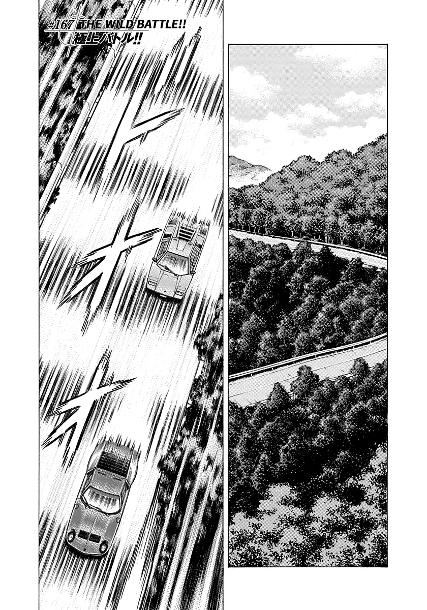 Read Countach Manga Online