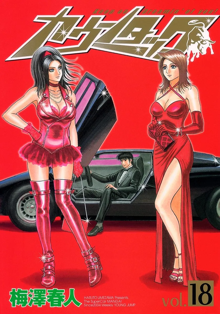 Read Countach Manga Online