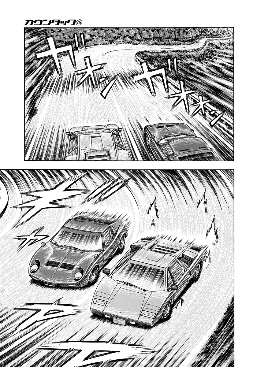 Read Countach Manga Online