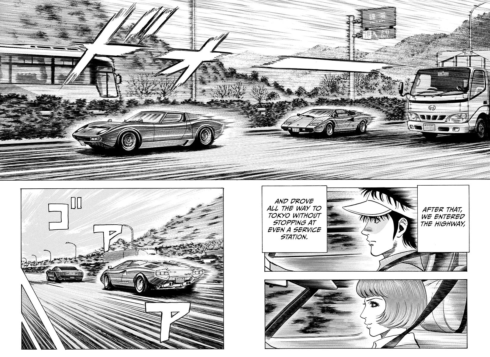 Read Countach Manga Online