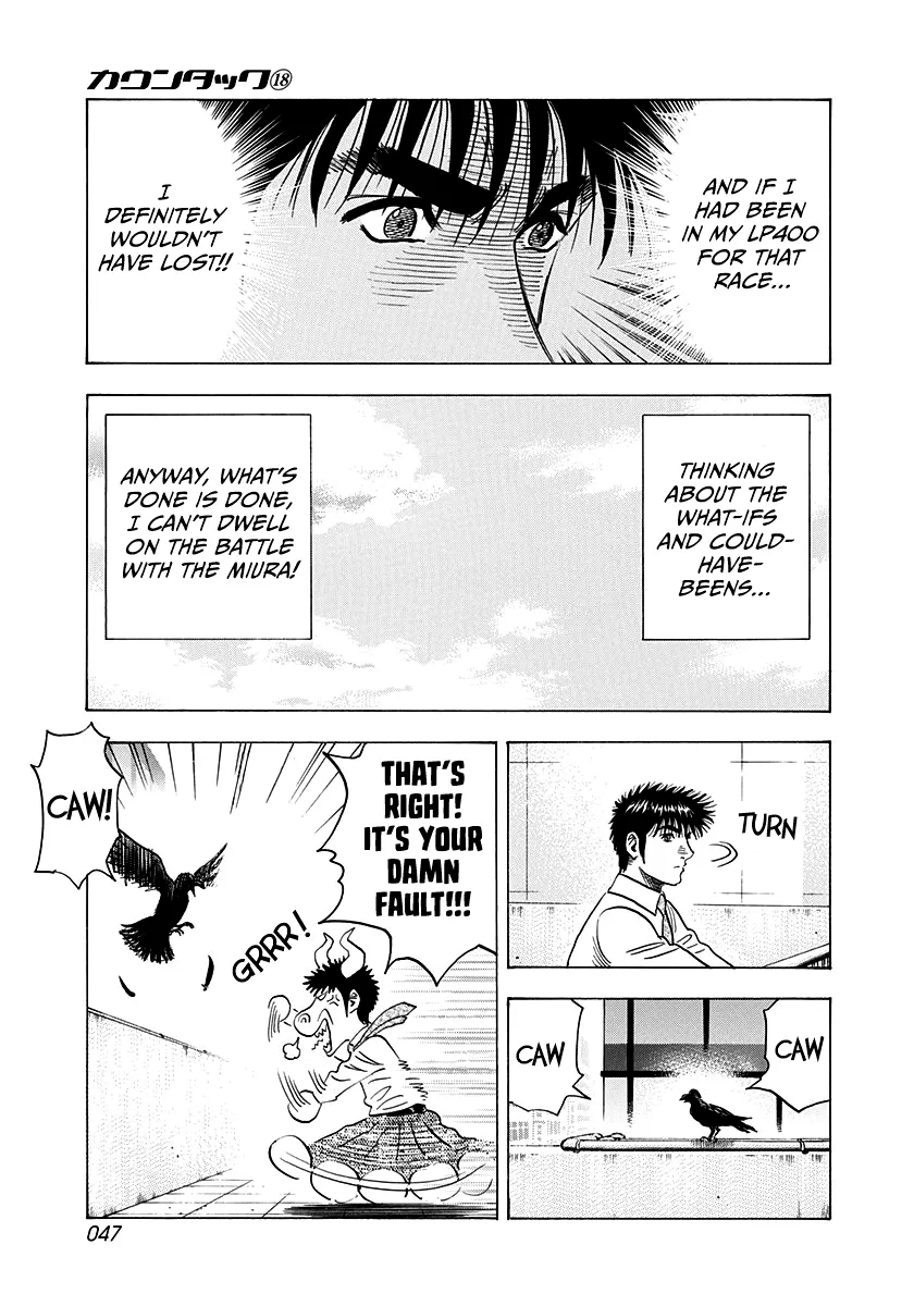 Read Countach Manga Online