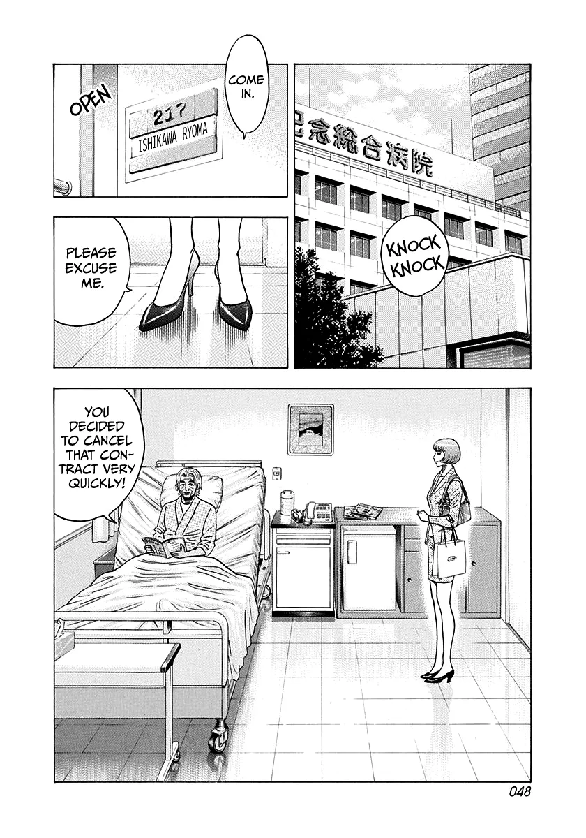 Read Countach Manga Online