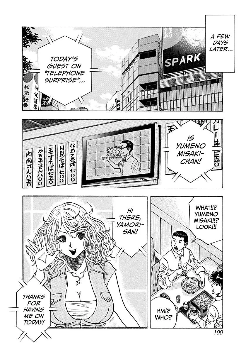 Read Countach Manga Online