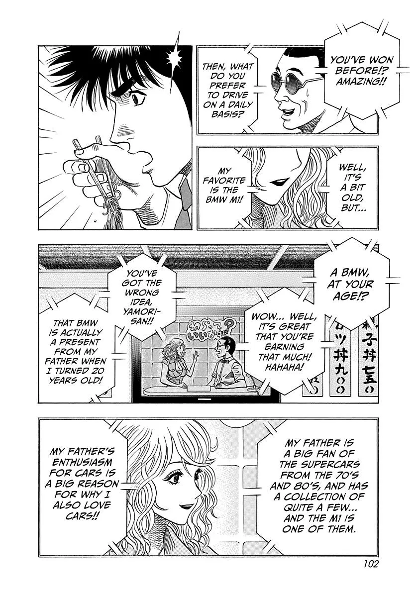 Read Countach Manga Online