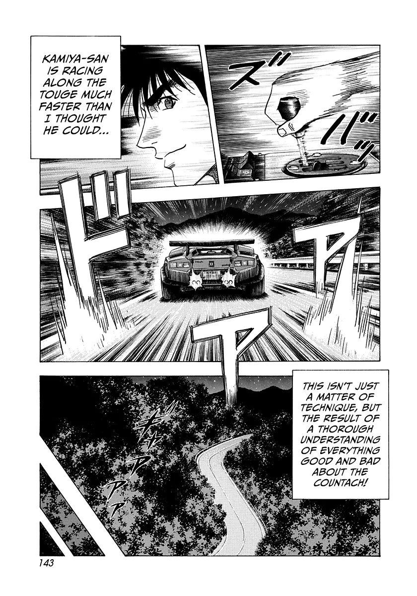 Read Countach Manga Online