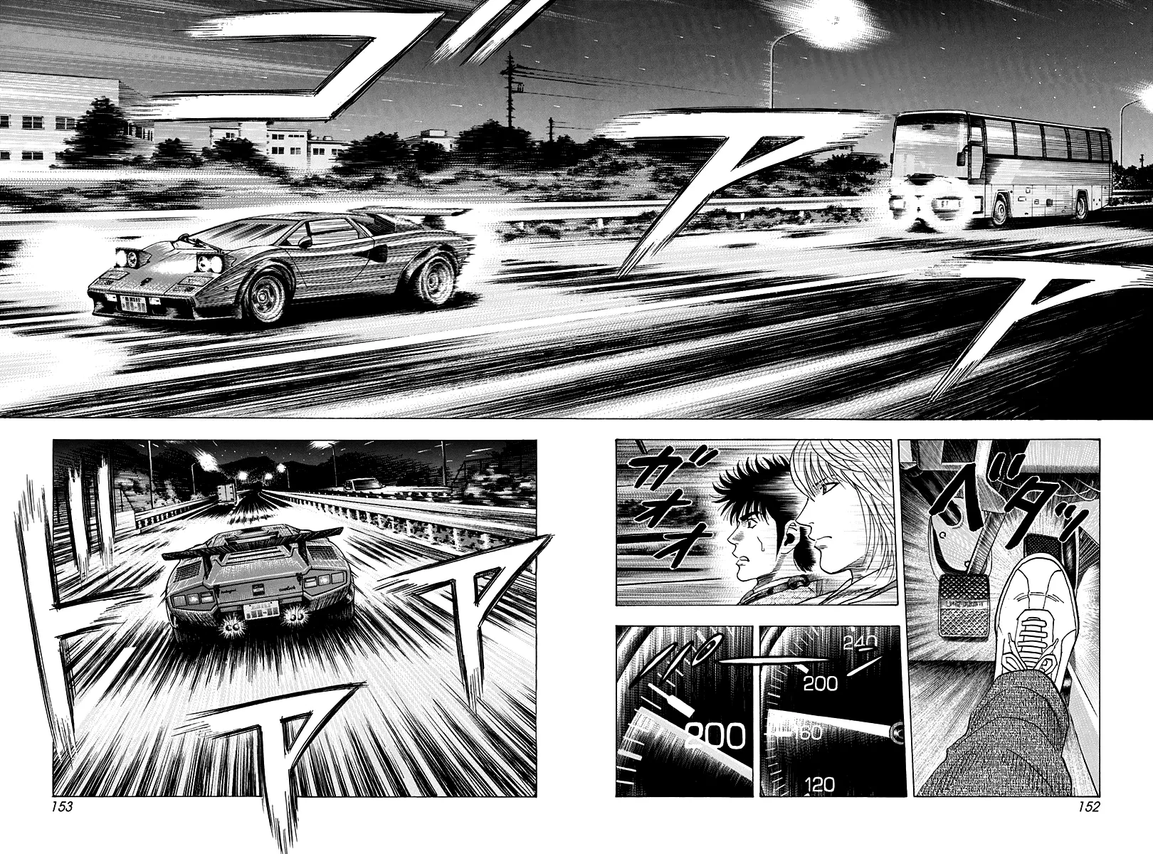 Read Countach Manga Online
