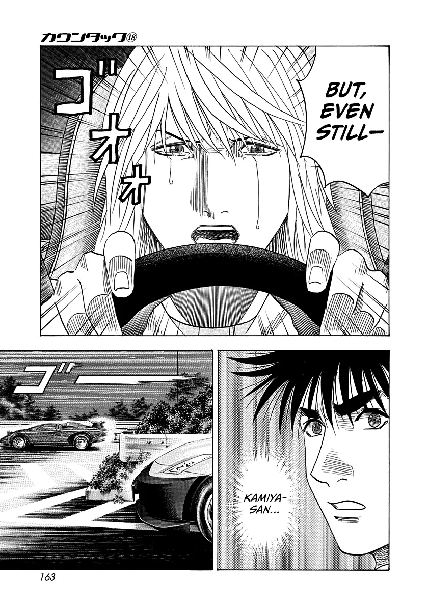 Read Countach Manga Online