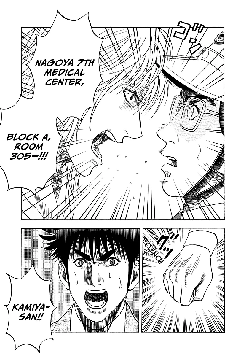 Read Countach Manga Online