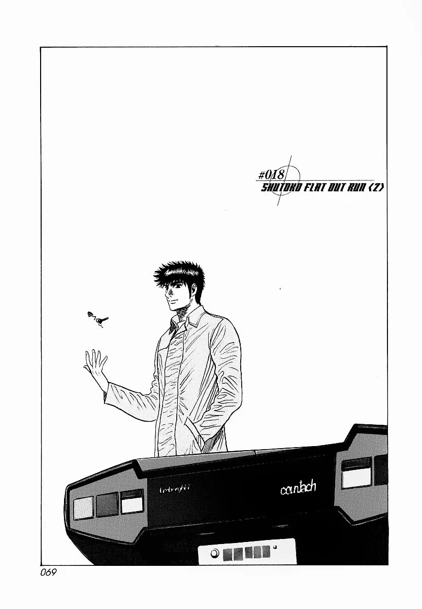Read Countach Manga Online