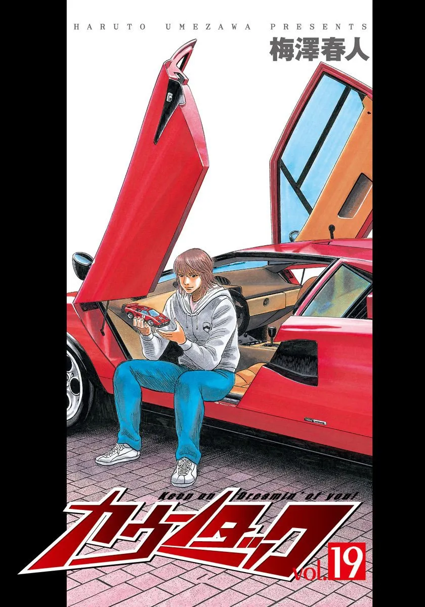 Read Countach Manga Online