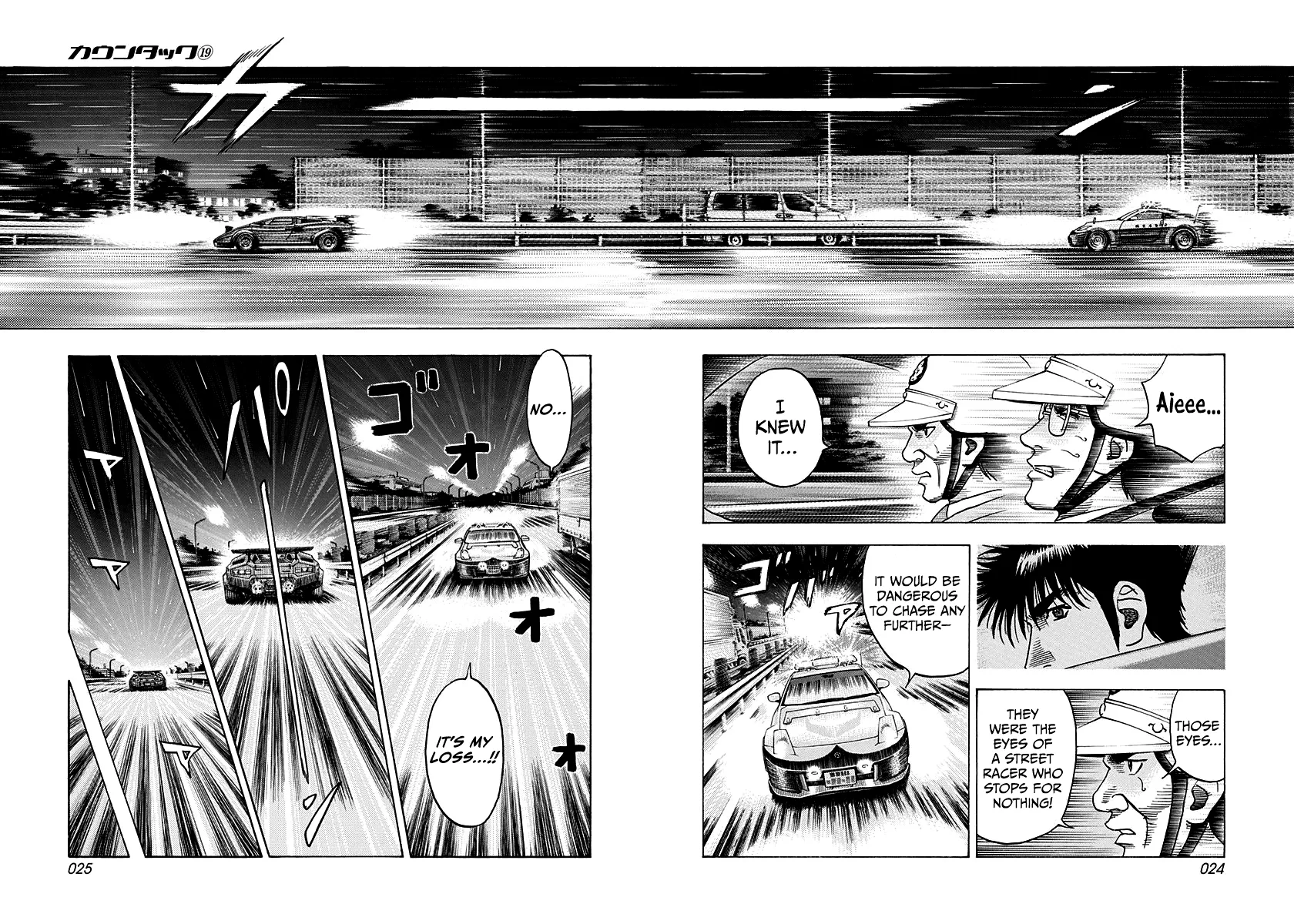 Read Countach Manga Online