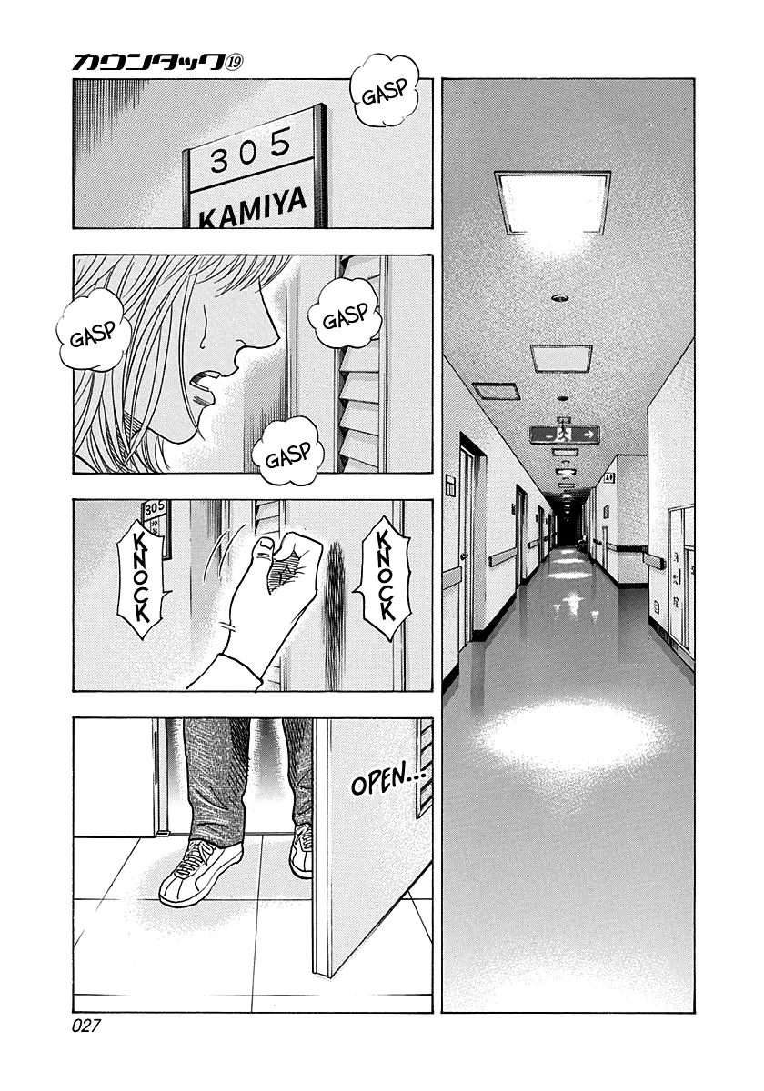 Read Countach Manga Online
