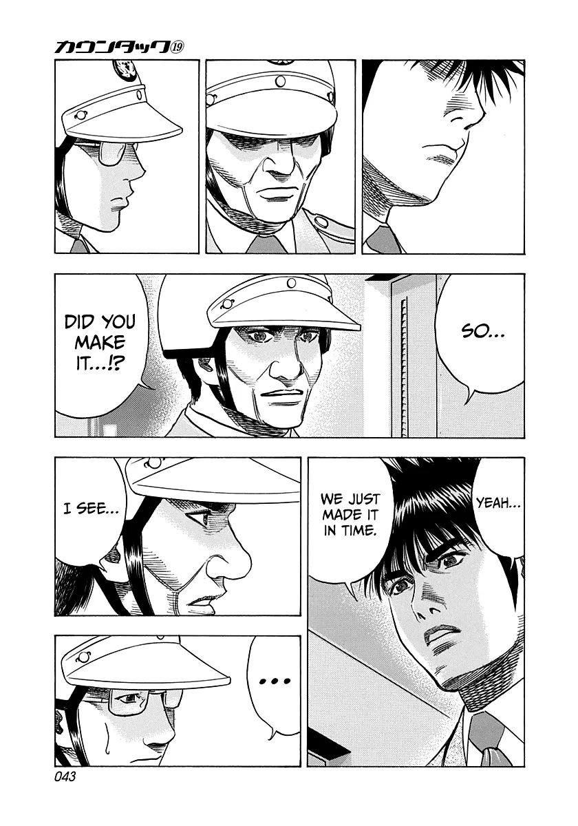 Read Countach Manga Online