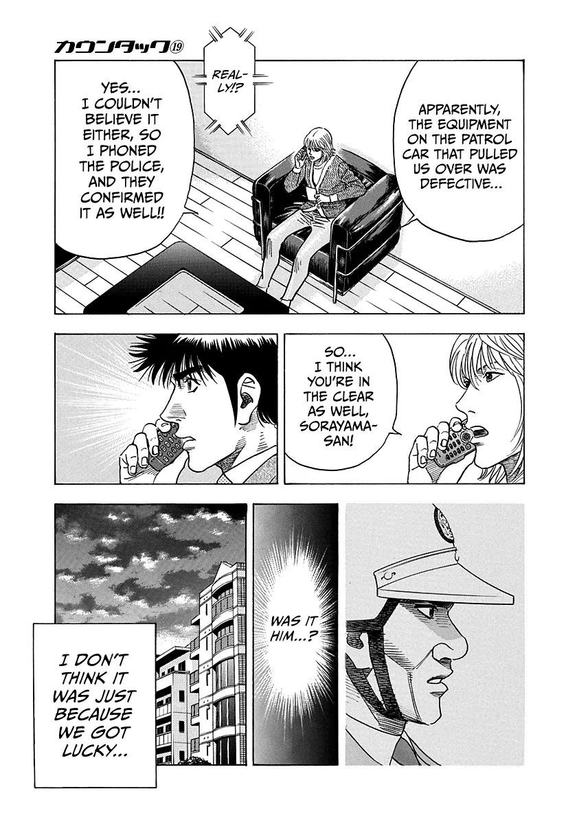 Read Countach Manga Online