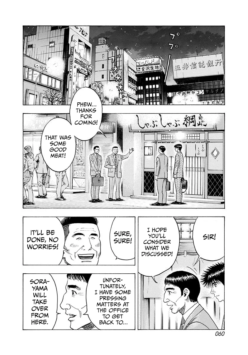 Read Countach Manga Online