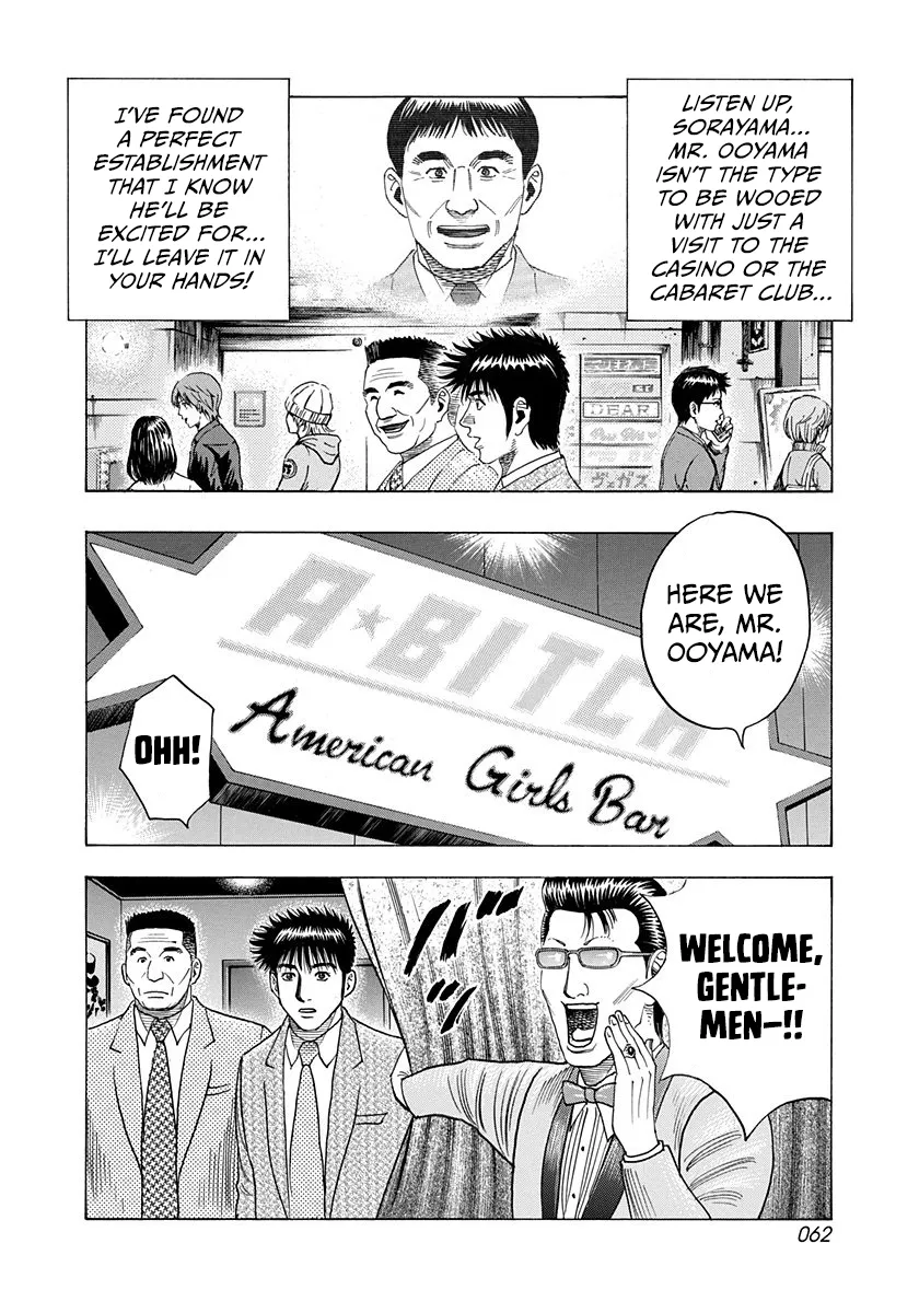 Read Countach Manga Online