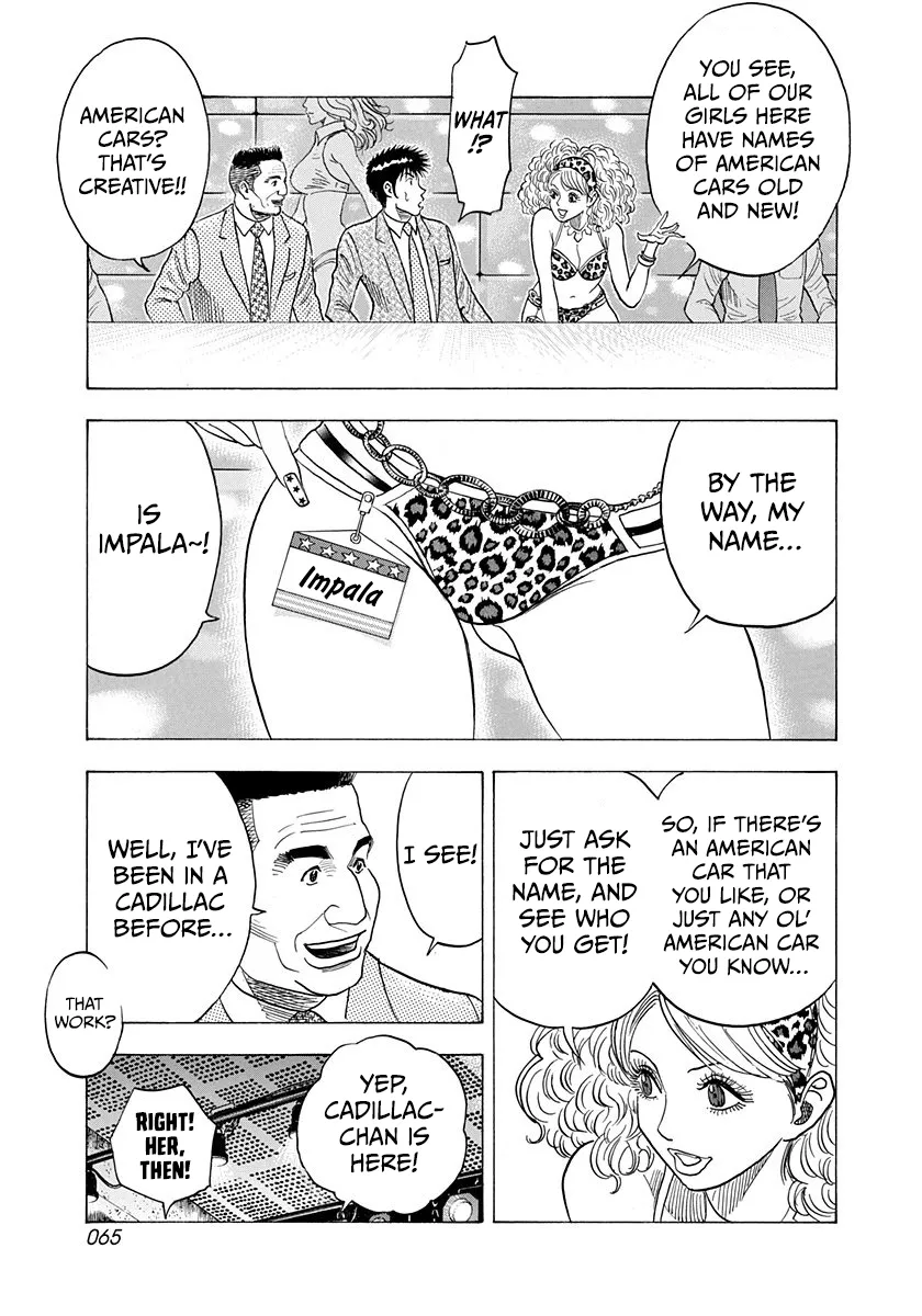 Read Countach Manga Online