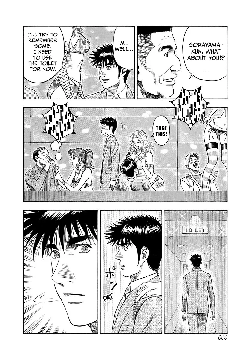 Read Countach Manga Online