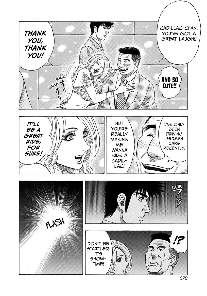 Read Countach Manga Online