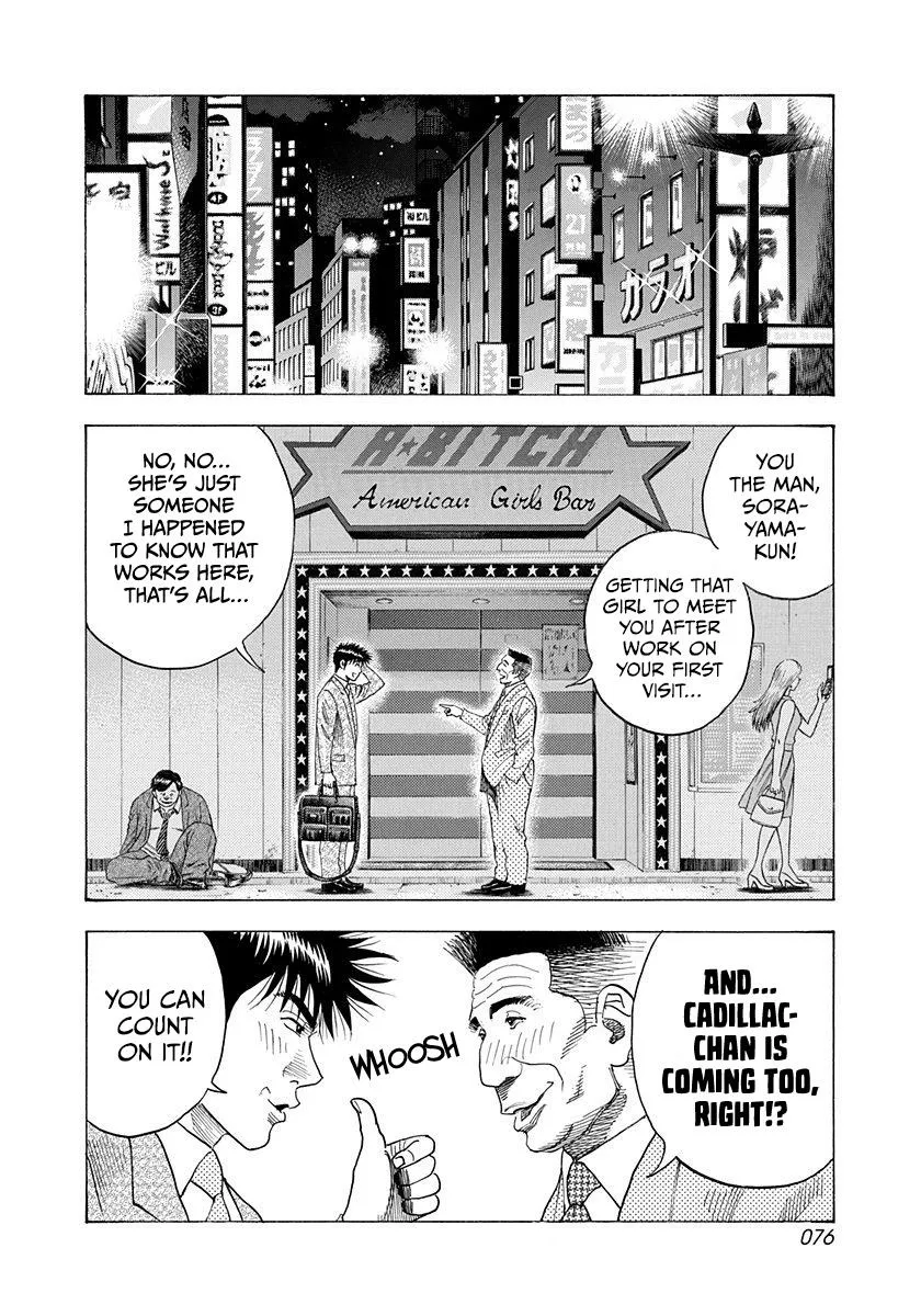 Read Countach Manga Online