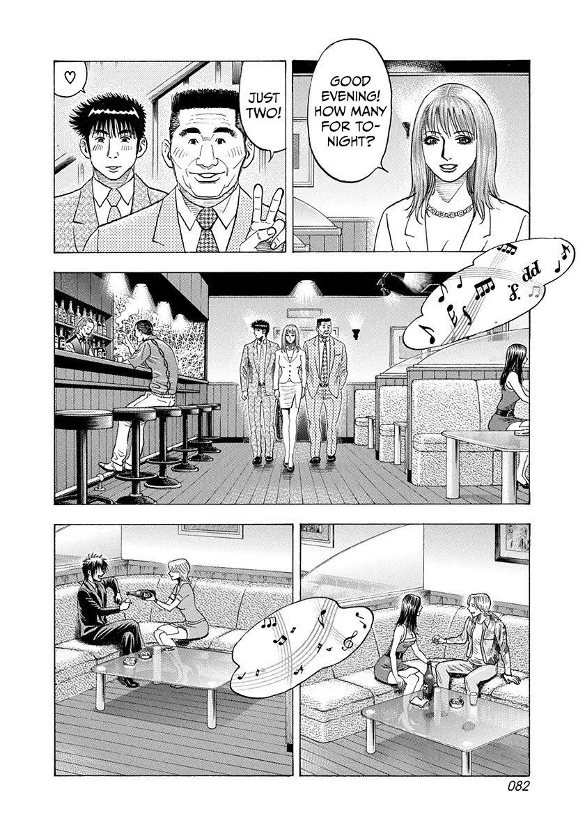 Read Countach Manga Online