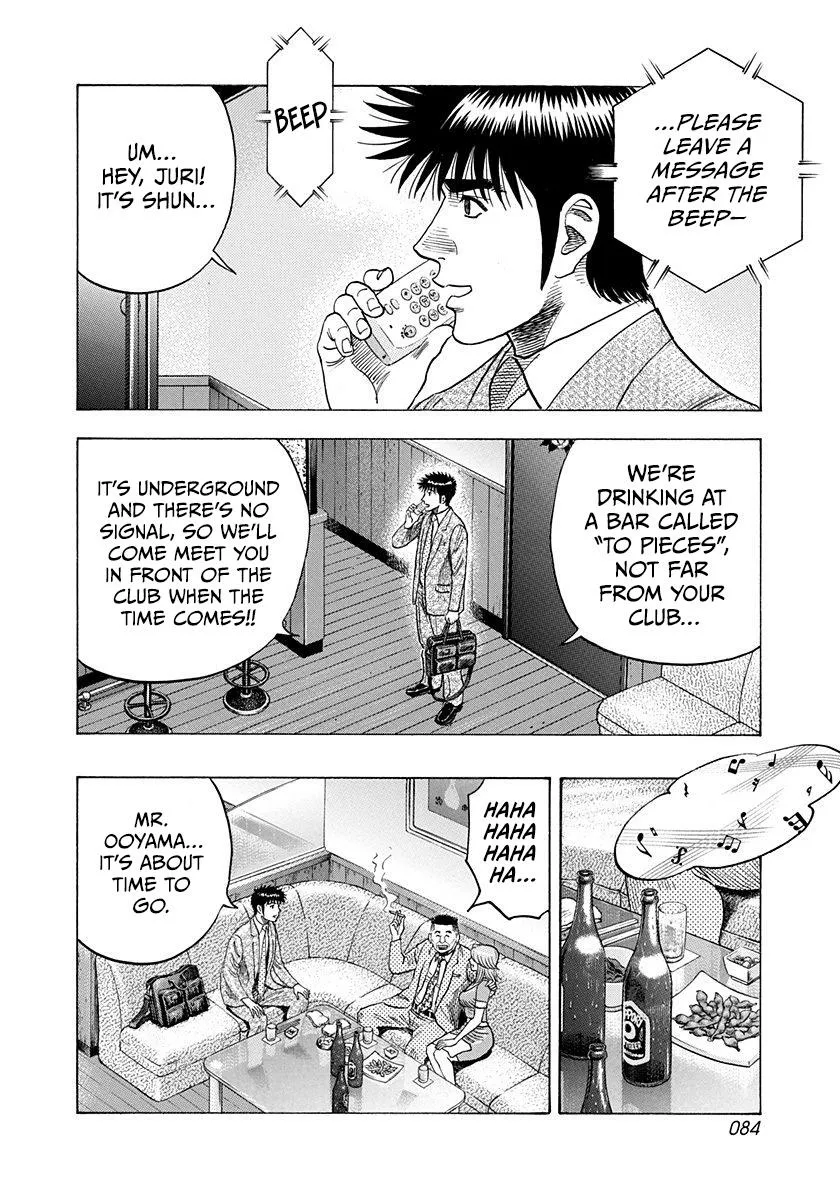Read Countach Manga Online