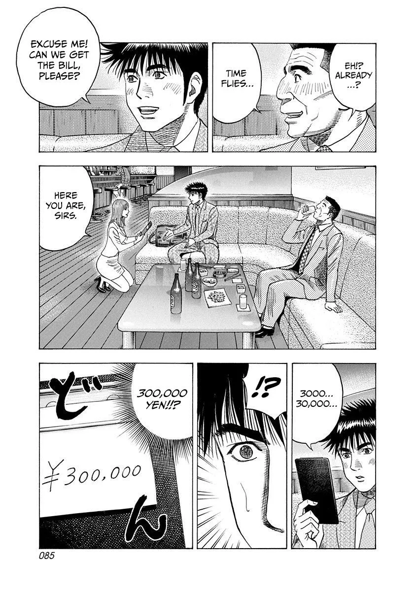 Read Countach Manga Online