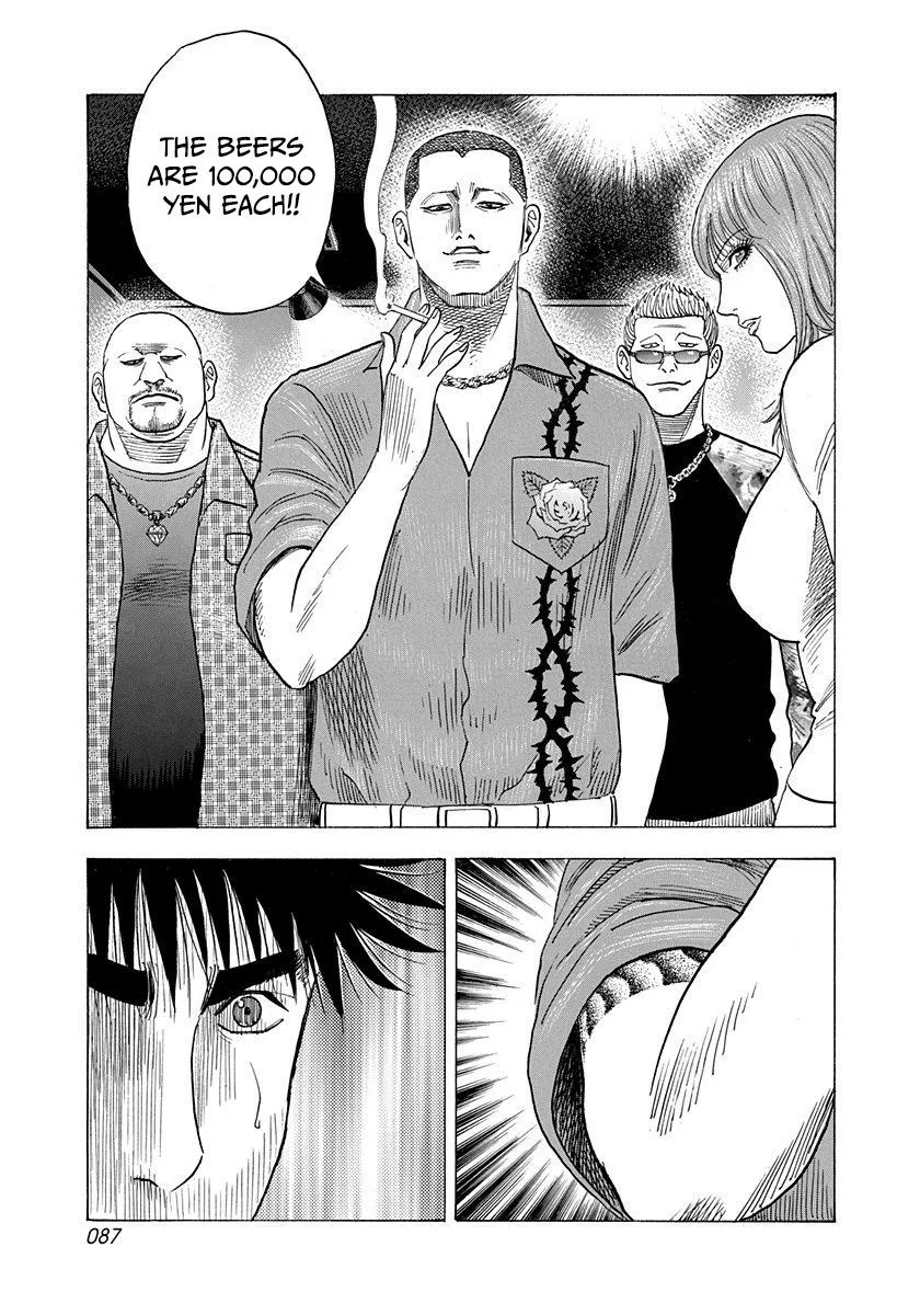 Read Countach Manga Online