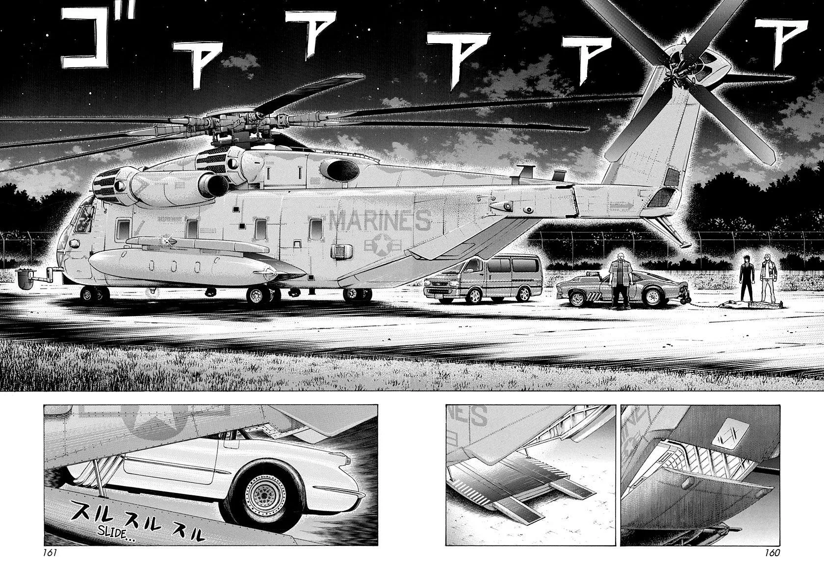 Read Countach Manga Online