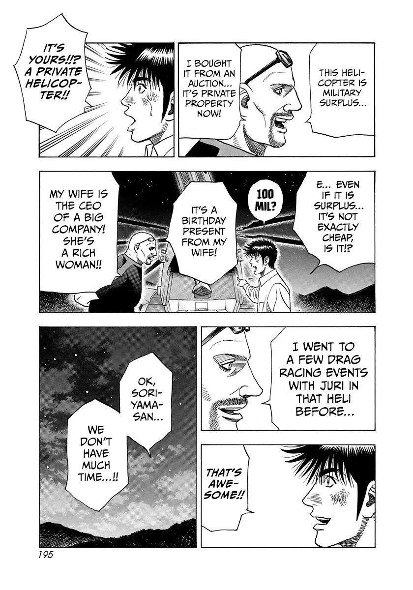 Read Countach Manga Online
