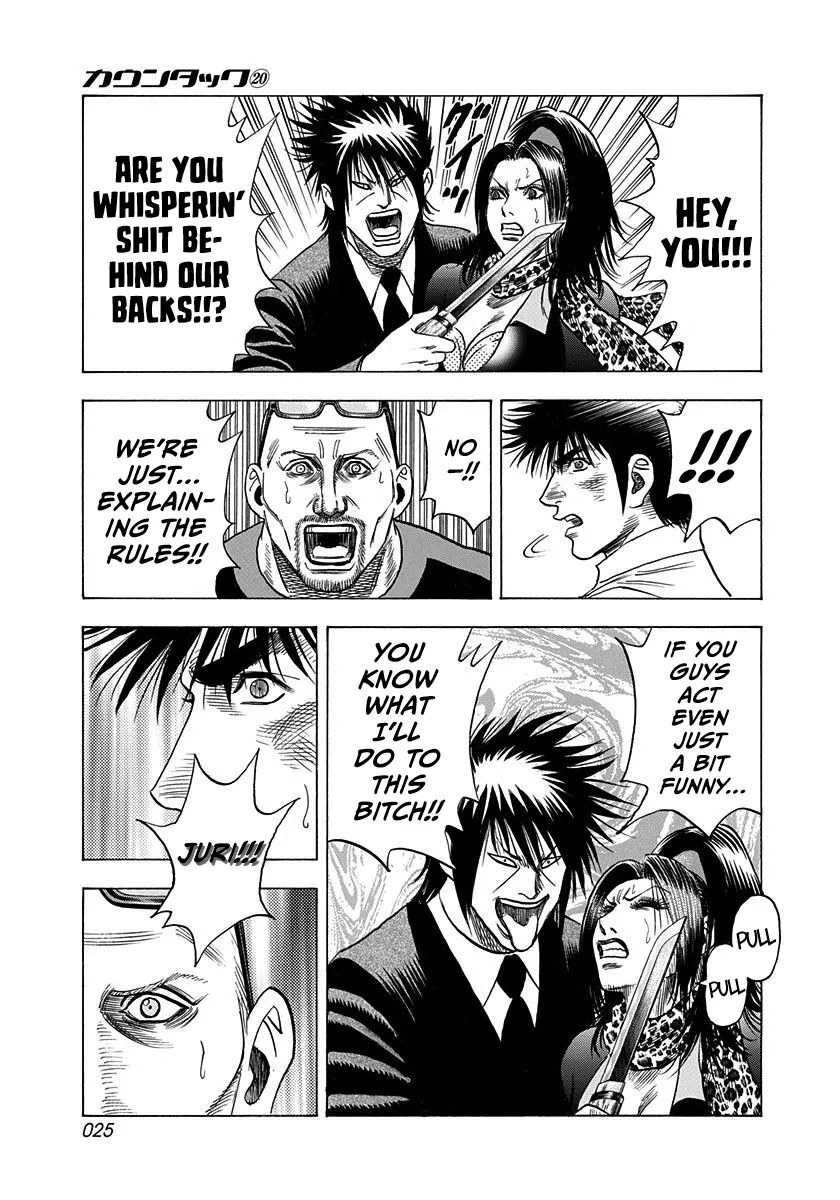 Read Countach Manga Online