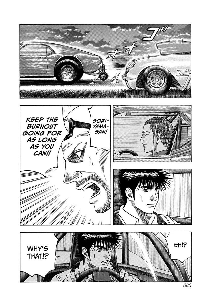 Read Countach Manga Online