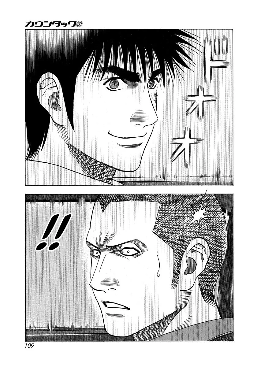 Read Countach Manga Online
