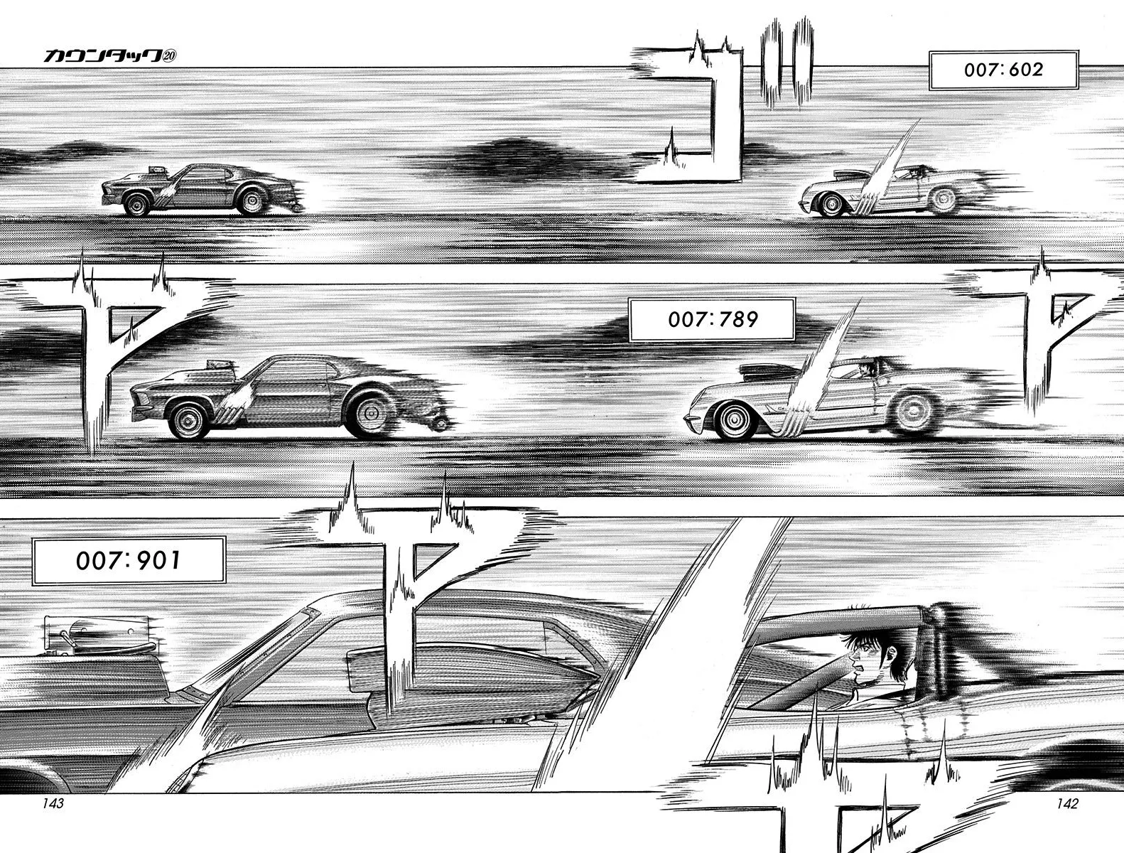 Read Countach Manga Online