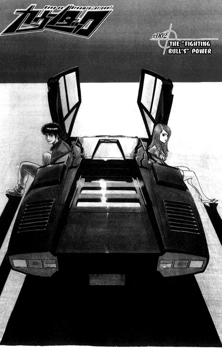 Read Countach Manga Online